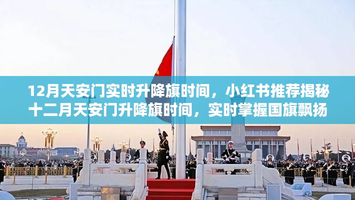 小红书推荐