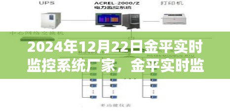 死而后已 第4页