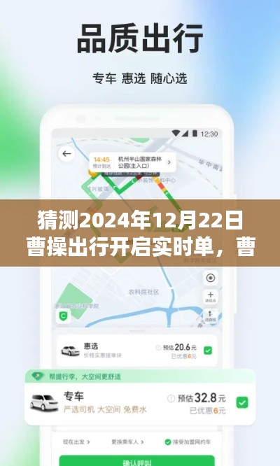 千载难逢 第5页