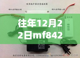 空谷幽兰 第5页