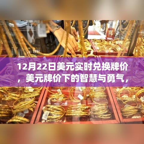 鸟为食亡 第4页
