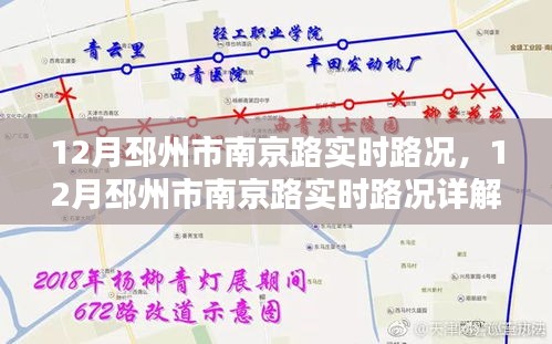 死得其所 第4页