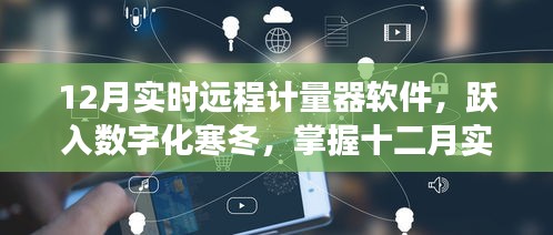 励志之旅