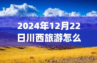 喜笑颜开 第3页