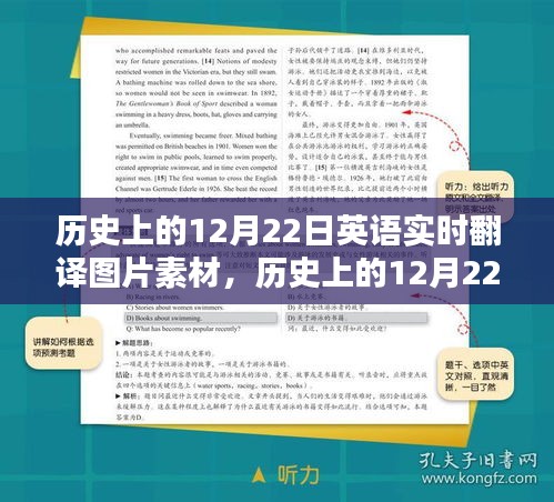 影响