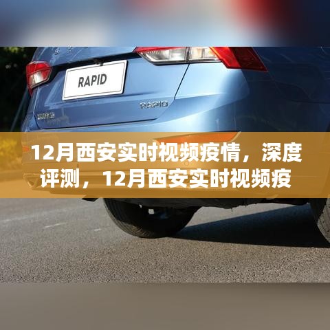 全面解析