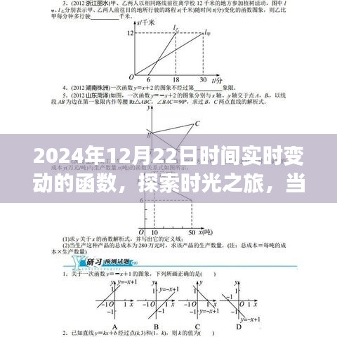 彬彬有礼 第3页