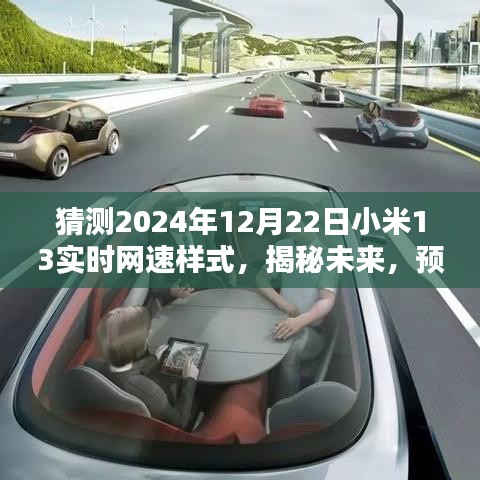 披肝沥胆 第4页