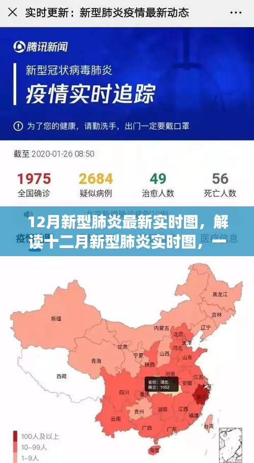 疫情最新动态