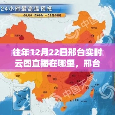 恋恋不舍 第3页
