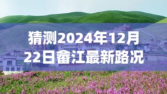 宁静之旅