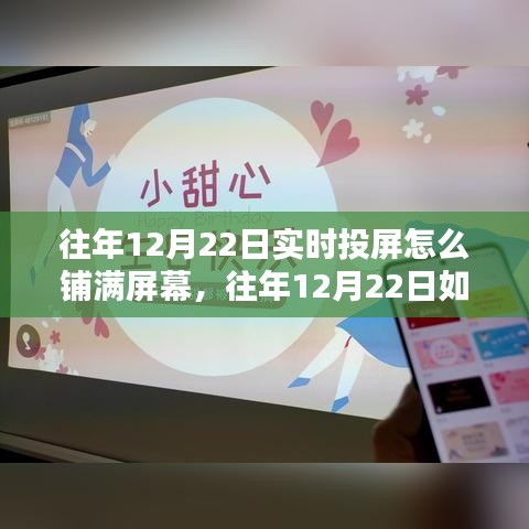 观点阐述