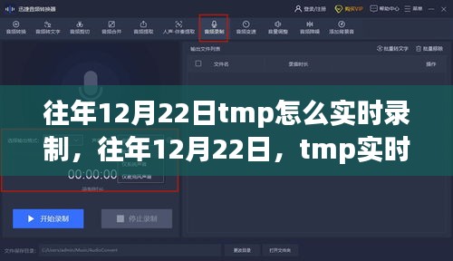 全面介绍