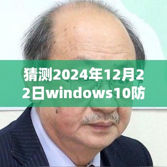 智能守护