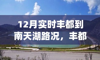 行车指南