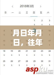 志在四方 第4页