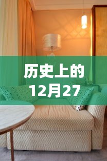 东澳岛历史天气回顾，12月27日实时天气动态图