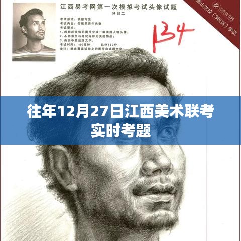 长安米贵 第3页