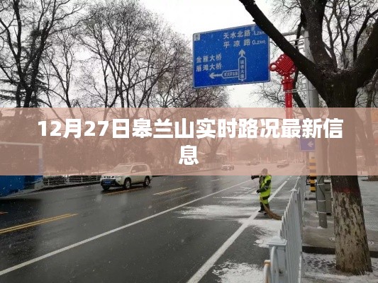 羊肠鸟道 第3页