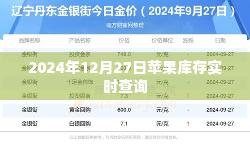 兽聚鸟散 第3页