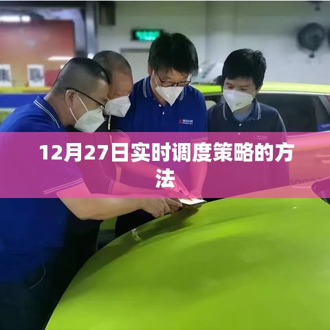 飞燕化龙 第4页