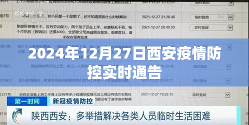 张弛不定 第4页