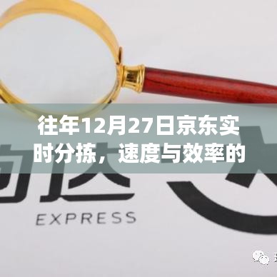 笃实好学 第4页