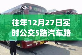 囫囵吞枣 第3页
