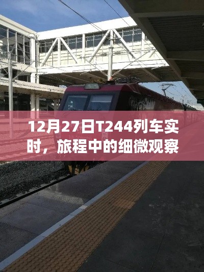 富贵功名 第4页