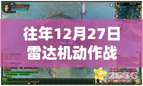 首当其冲 第3页