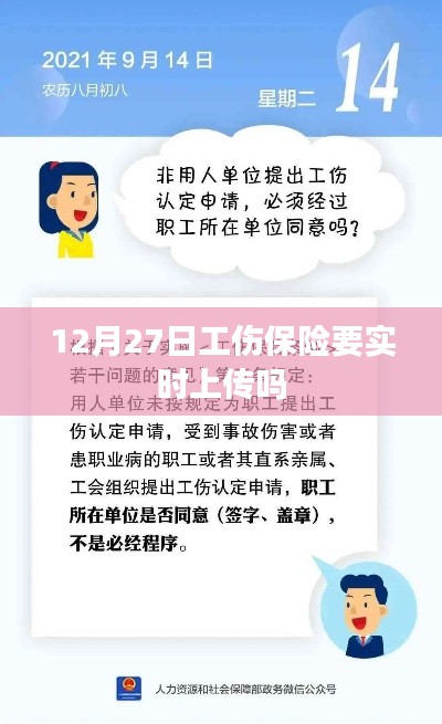 澹泊明志 第4页
