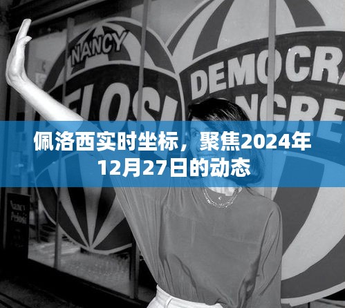 持之以恒 第4页