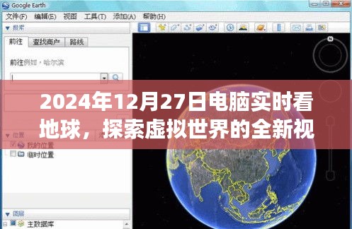 灰飞湮灭 第4页