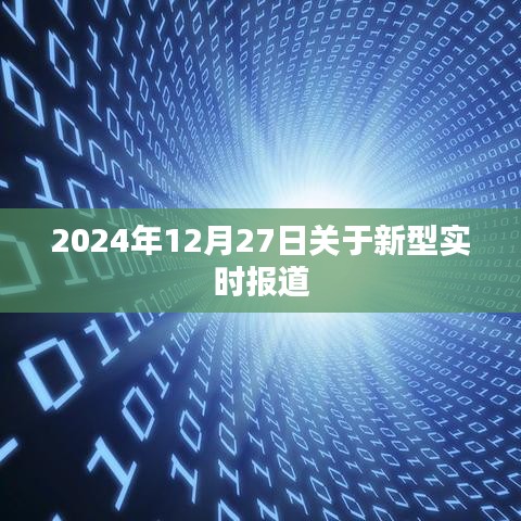 鸢飞鱼跃 第3页