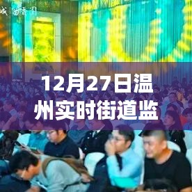 程门飞雪 第3页
