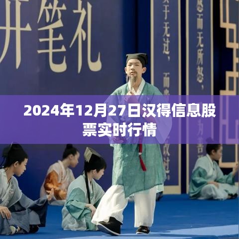 眉目如画 第3页
