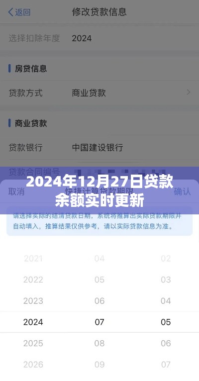 漫天飞舞 第4页