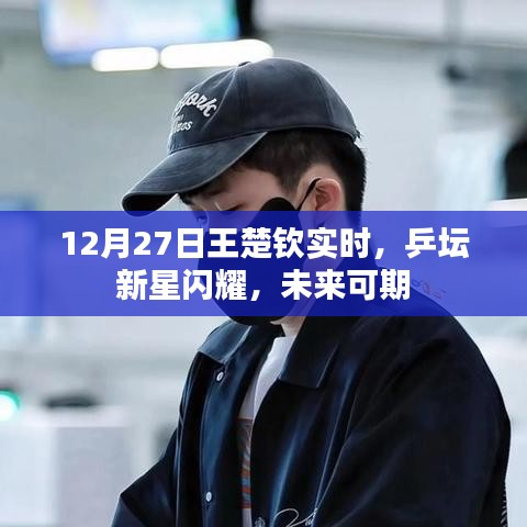 破衲疏羹 第3页