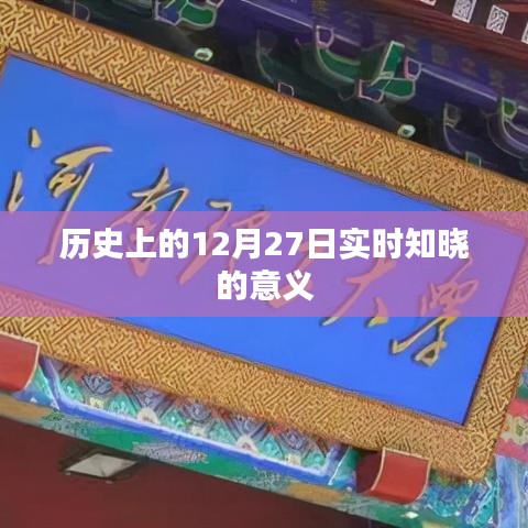赤鸟夹日 第3页