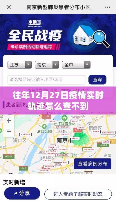 见贤思齐 第3页