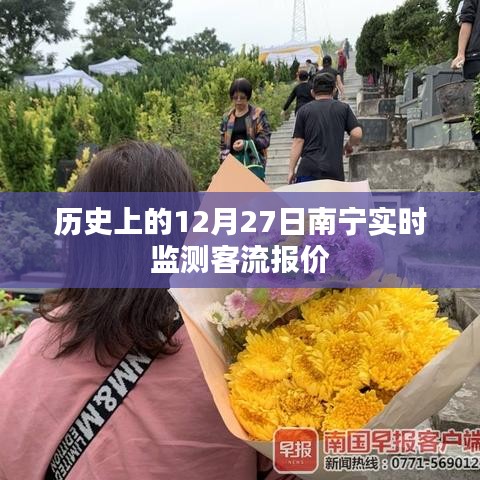 飞红滴翠 第4页