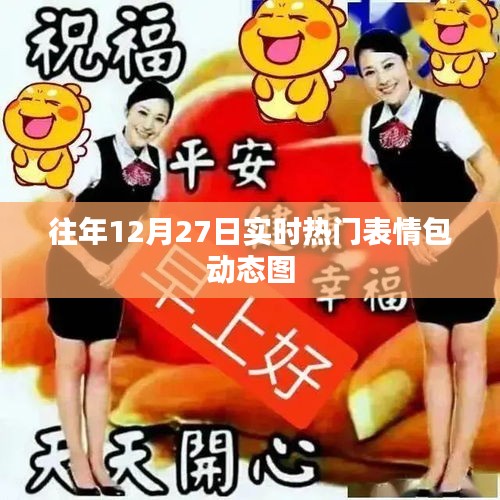接连不断 第4页