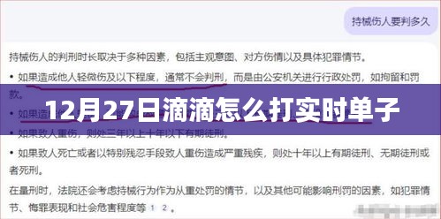 箪瓢陋巷 第3页