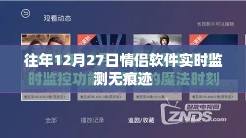 降贵纡尊 第4页