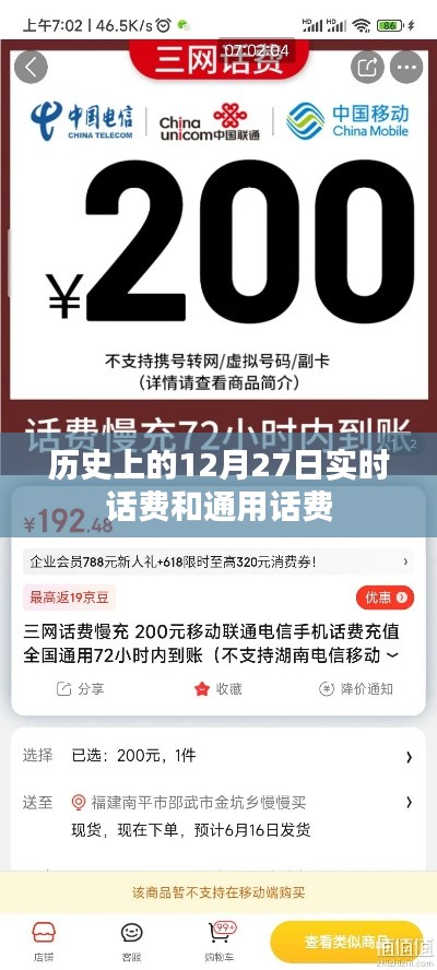 灰飞烟灭 第4页