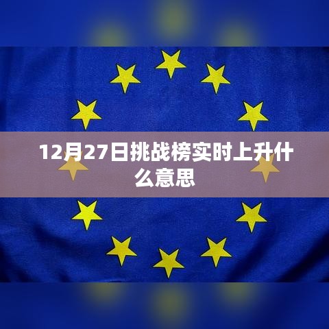 富贵浮云 第4页