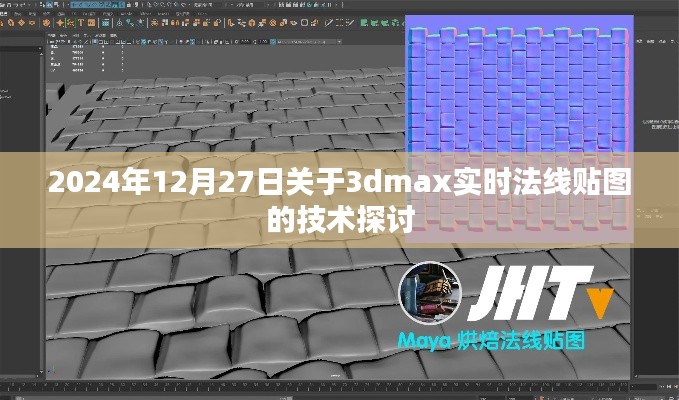 津津有味 第4页