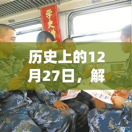 一心一意 第3页