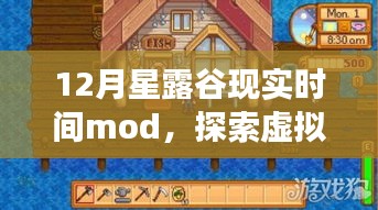 精耕细作 第4页