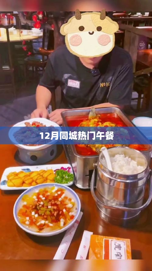 草间求活 第4页